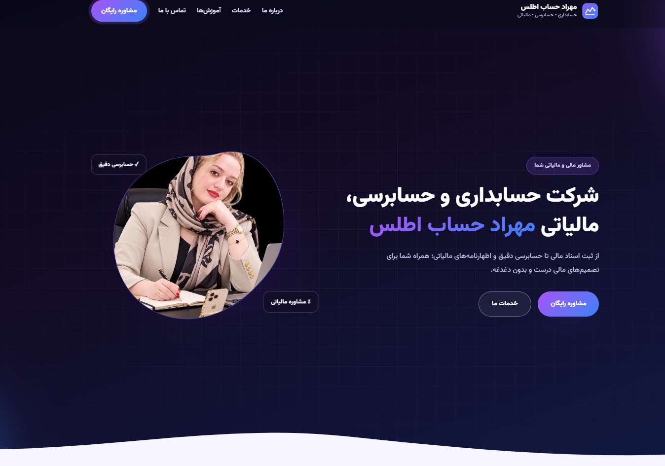 پروژه سه